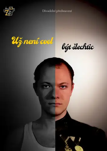 Більше не круто бути дворянином