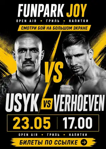 Open Air Fight Night: Usyk vs Verhoeven