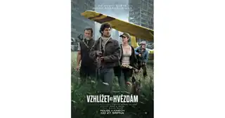 Дивитися на зірки