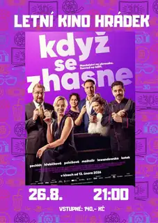 Коли гасне світло