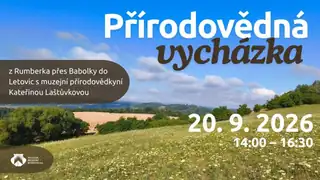 Природоведческая прогулка