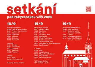 Зустріч під рокицанською вежею 2026