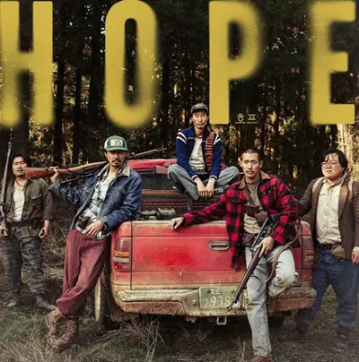 Hope — Kulturně společenské centrum Citadela, Litvínov