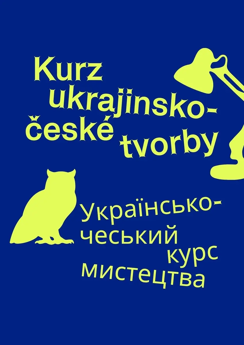 Ukrainian-Czech Art Course — nacucky!, Olomouc