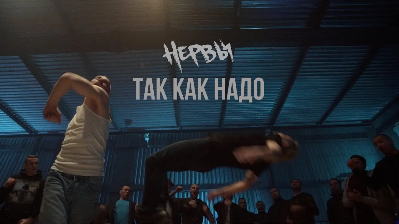 Трейлер