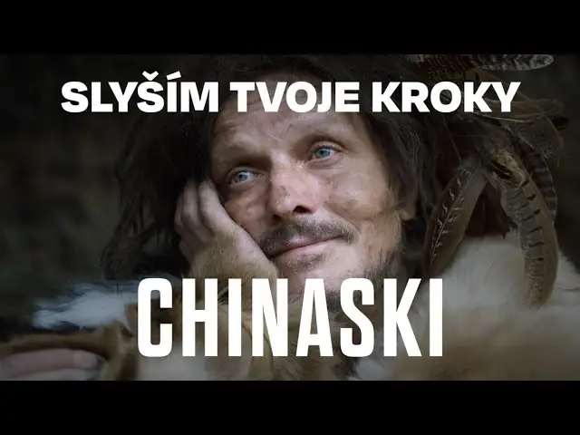 Трейлер