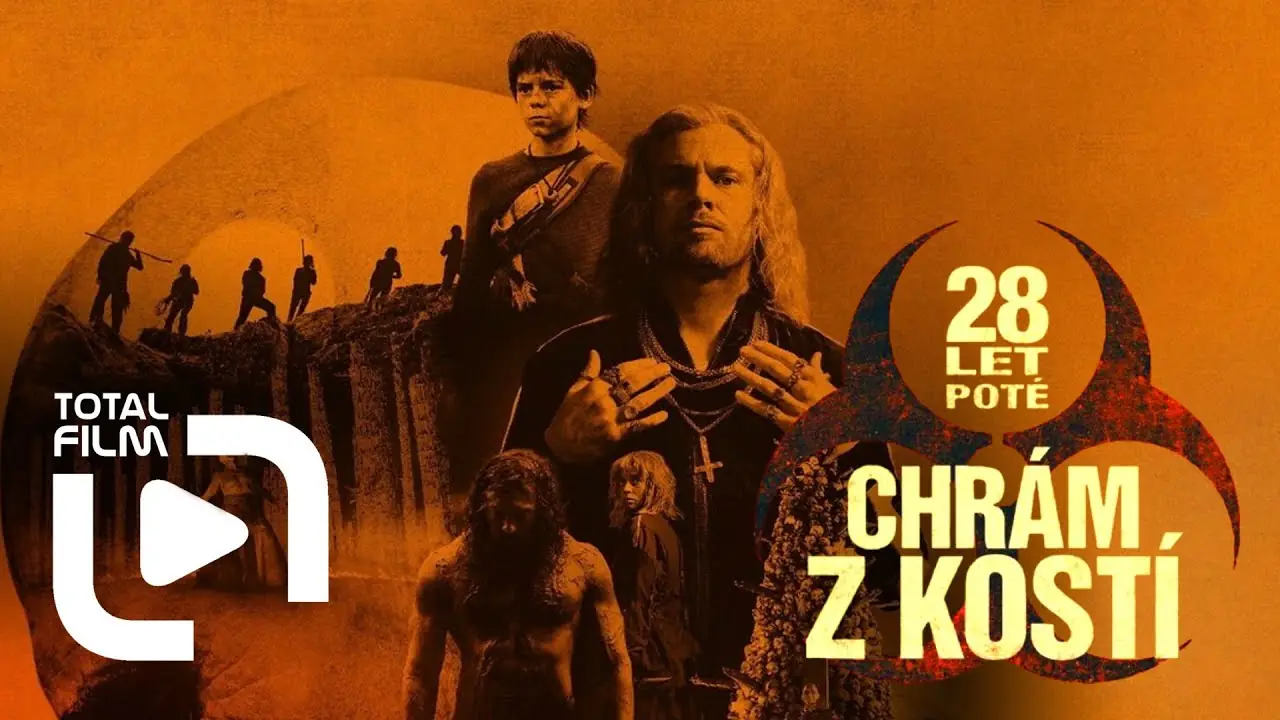 Трейлер