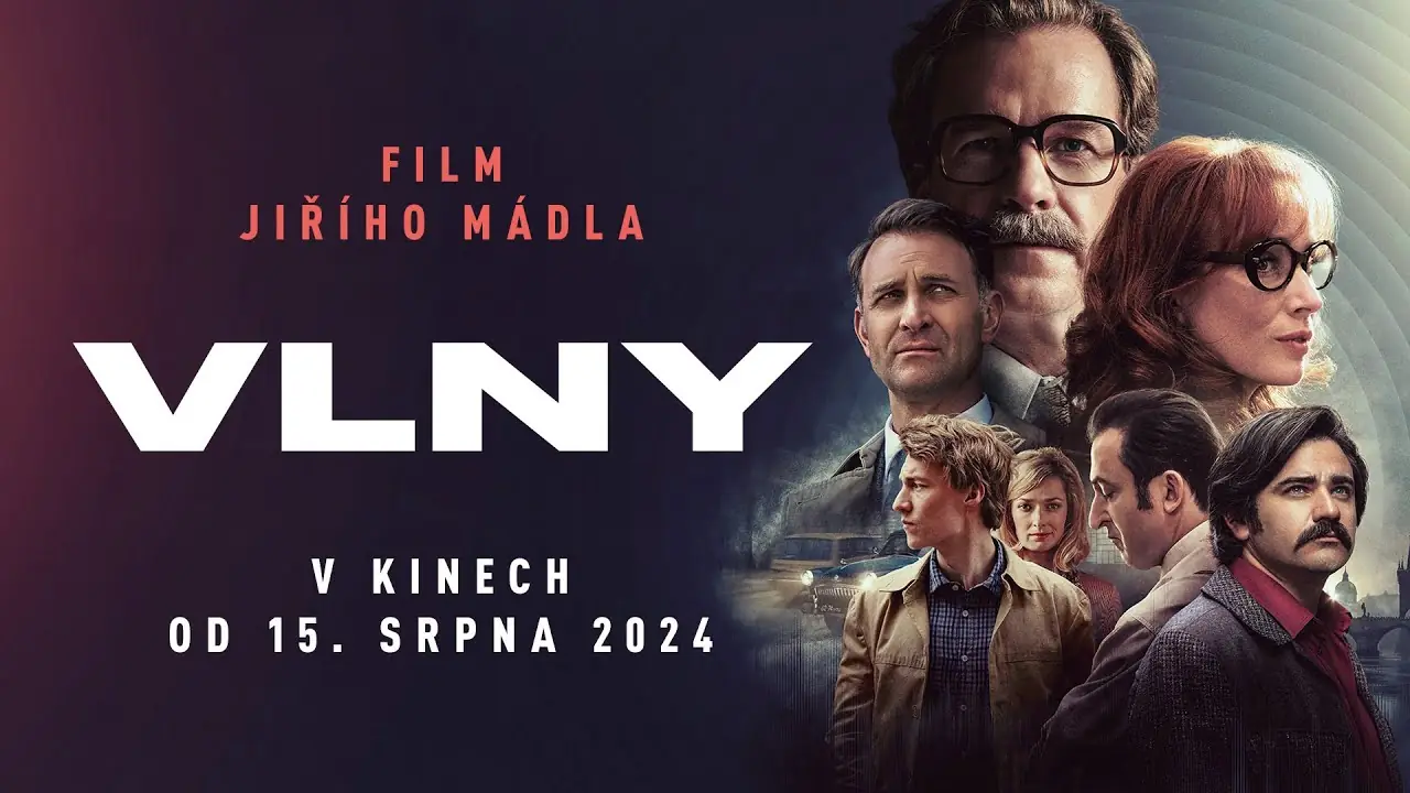 Трейлер