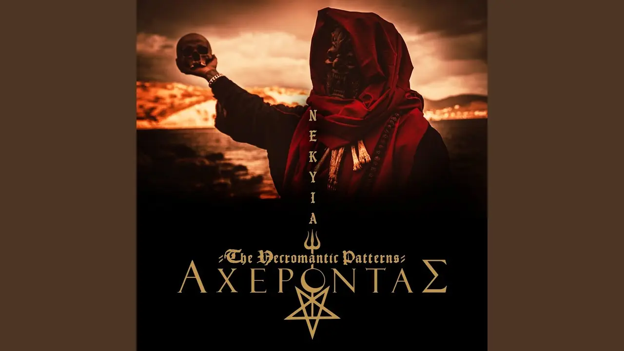 Трейлер