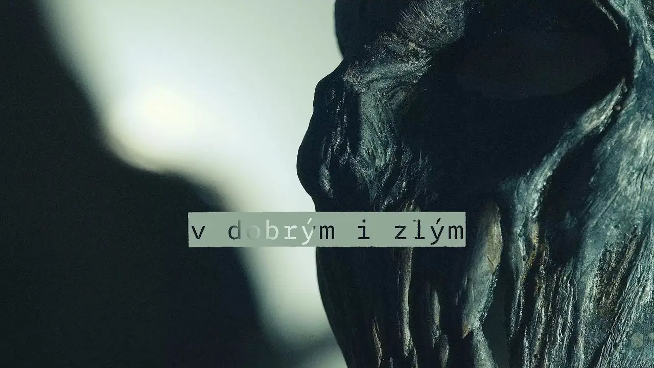 Трейлер