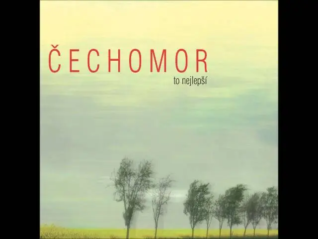 Трейлер