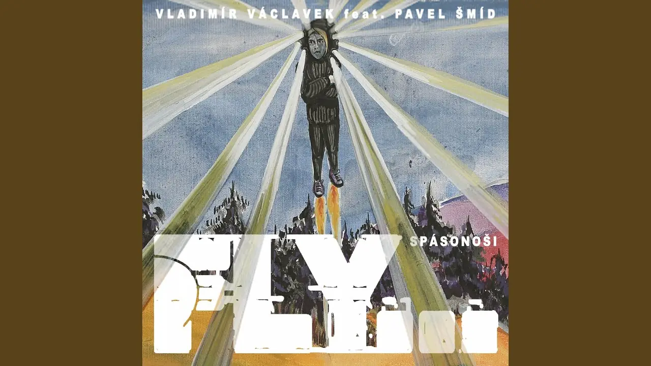 Трейлер