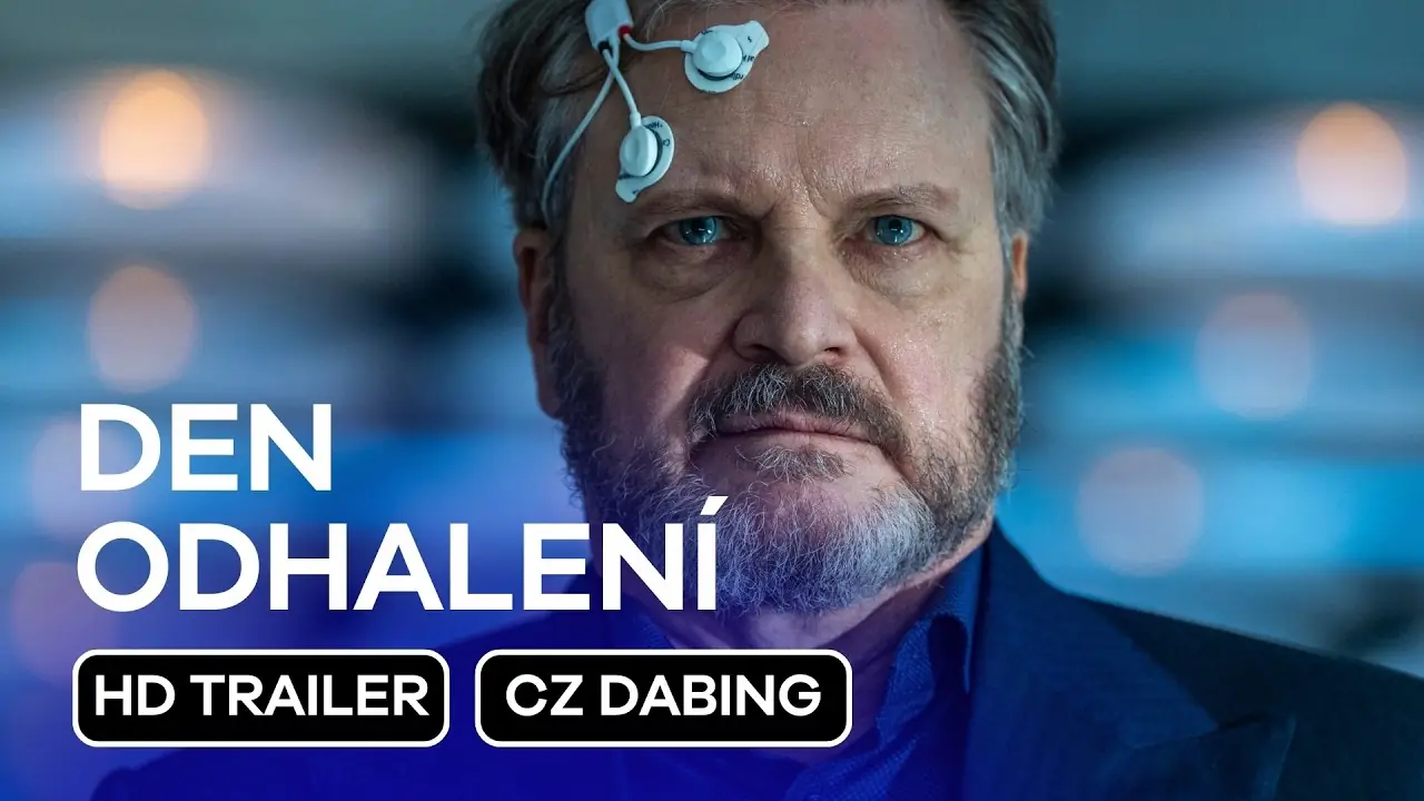 Трейлер