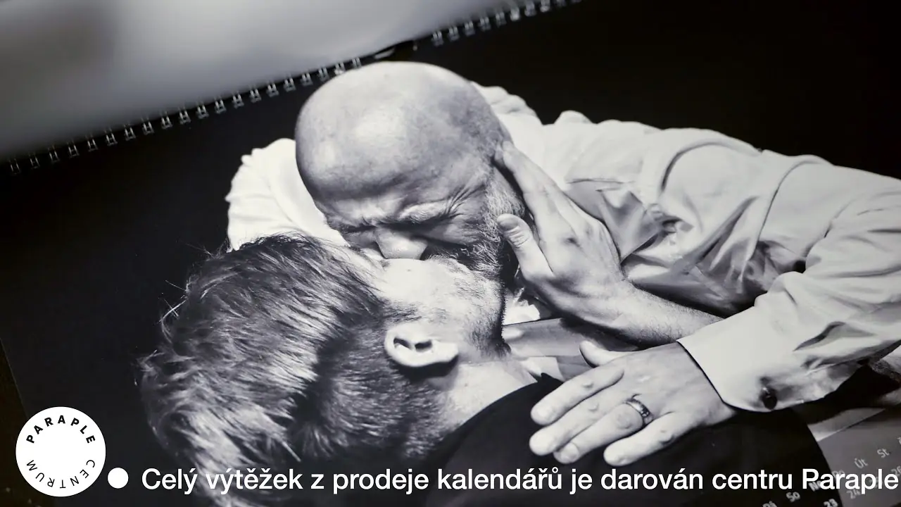 Трейлер