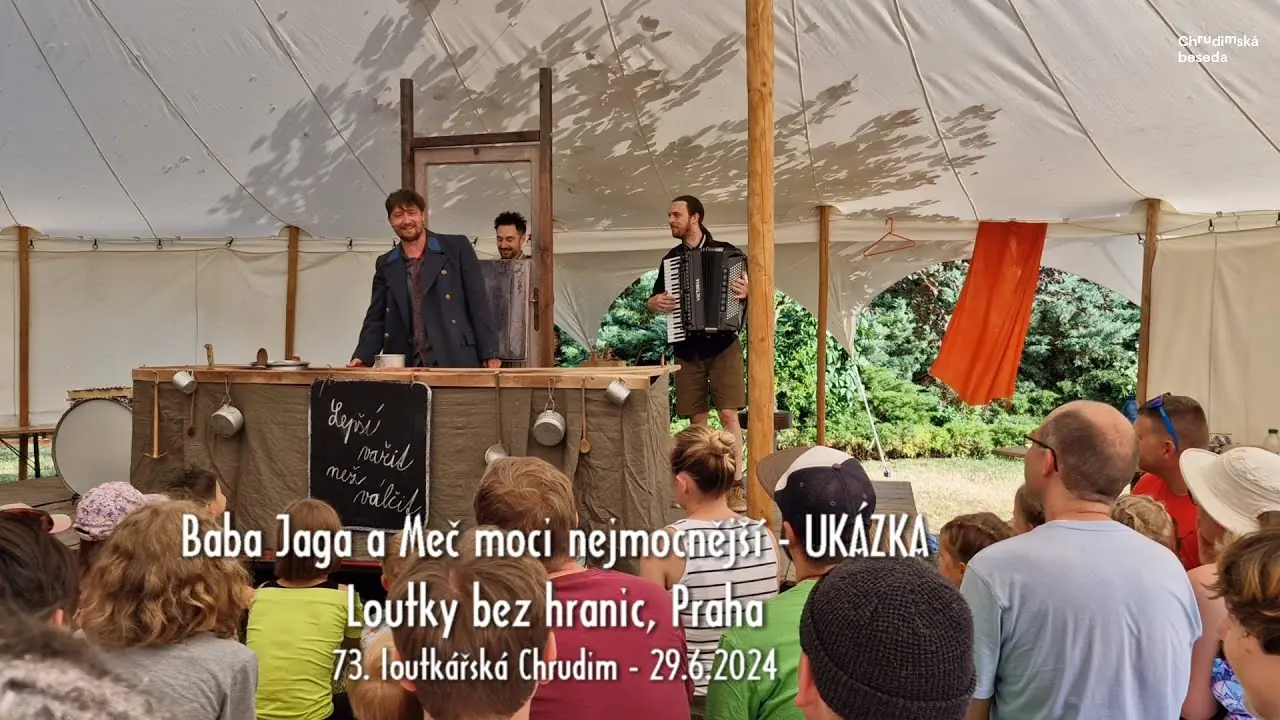 Трейлер