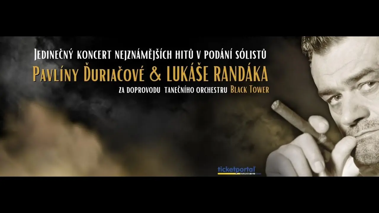 Трейлер