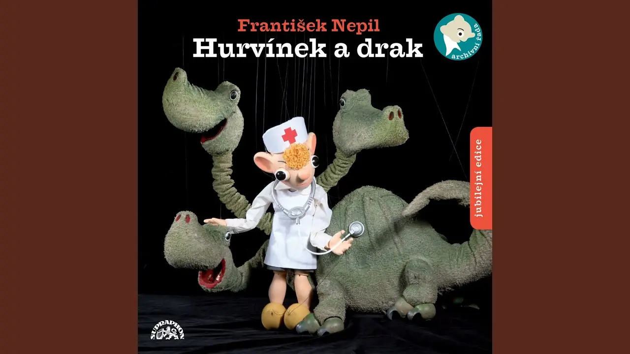 Трейлер