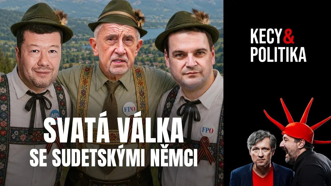 Трейлер