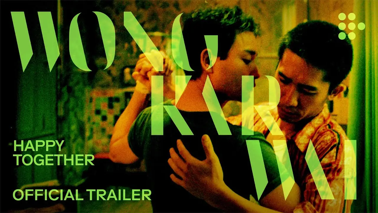 Трейлер