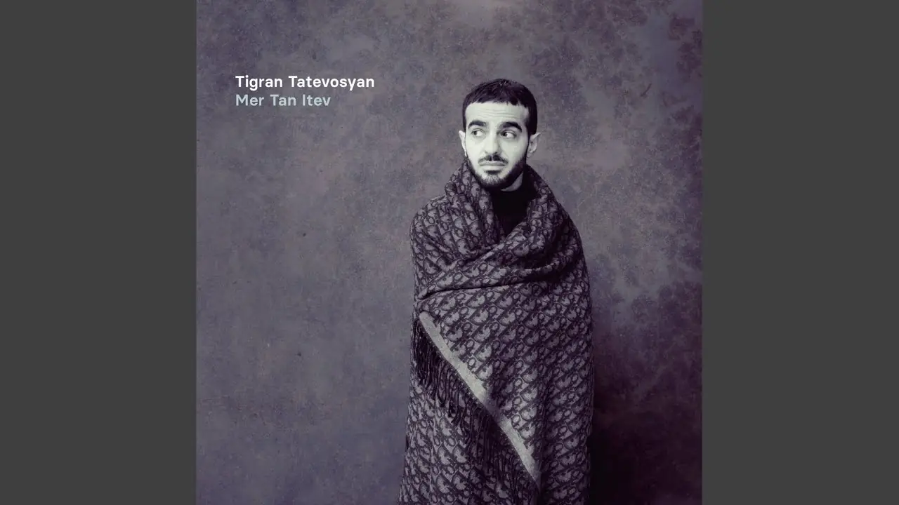 Трейлер