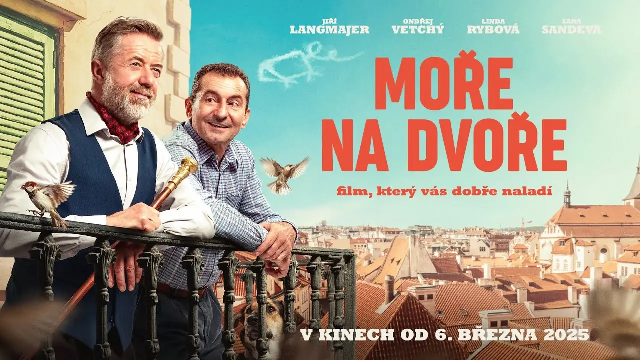 Трейлер