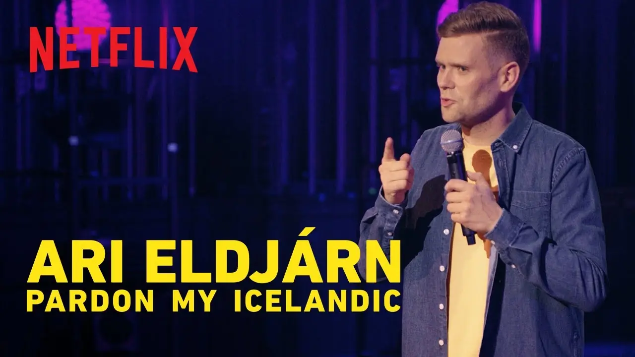 Трейлер