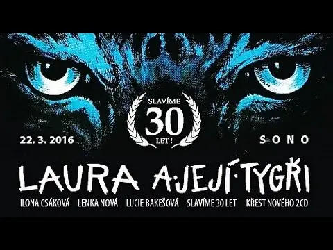 Трейлер