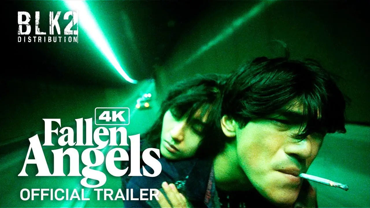 Трейлер