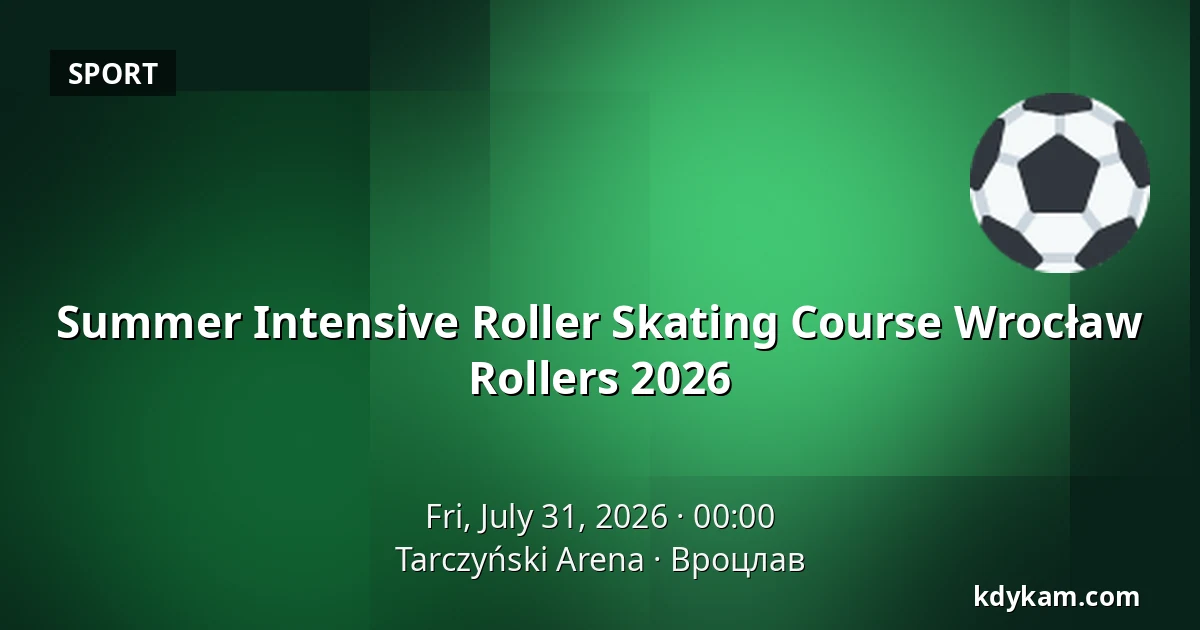Summer Intensive Roller Skating Course Wrocław Rollers 2026 — Tarczyński Arena, Вроцлав