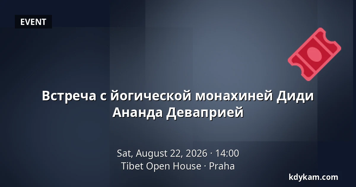 Встреча с йогической монахиней Диди Ананда Деваприей — Tibet Open House, Prague