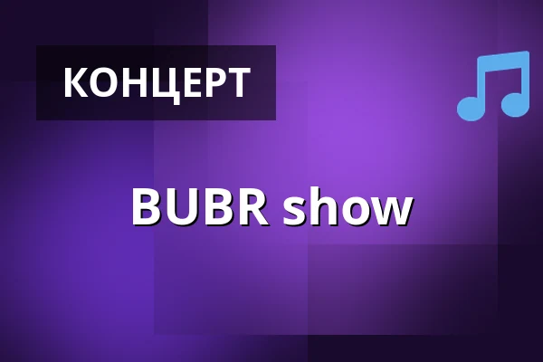 BUBR show — Lumos, Брно