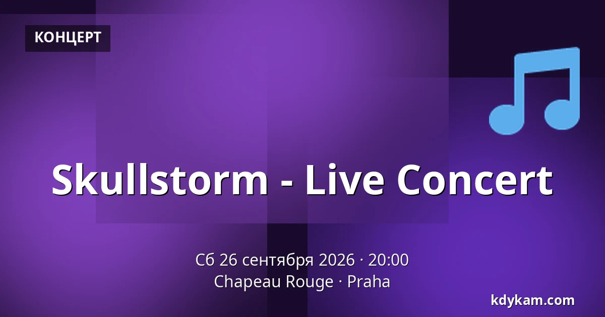 Skullstorm - Live Concert — Chapeau Rouge, Прага