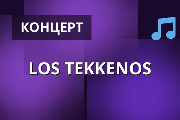 LOS TEKKENOS — Cross Club, Прага