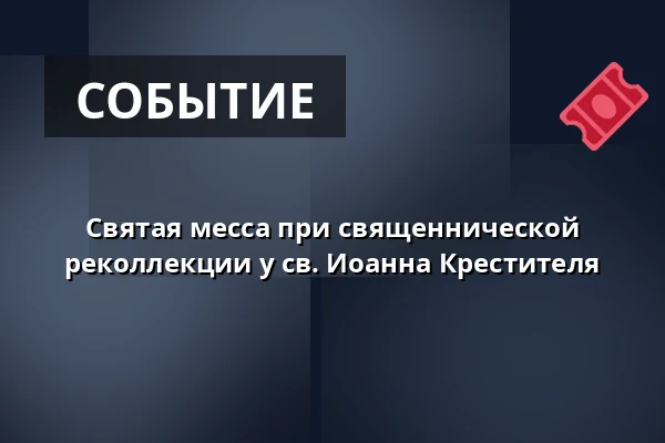 Святая месса при священнической реколлекции у св. Иоанна Крестителя — Kostel sv. Mikuláše, Знойма
