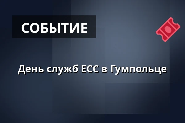 День служб ЕСС в Гумпольце — Malá scéna, Mikádo, Гумполец