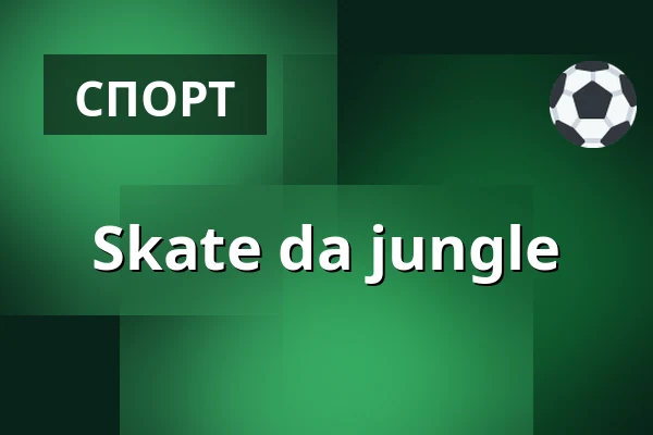 Skate da jungle — Администрация городского округа Брно-центр, Брно