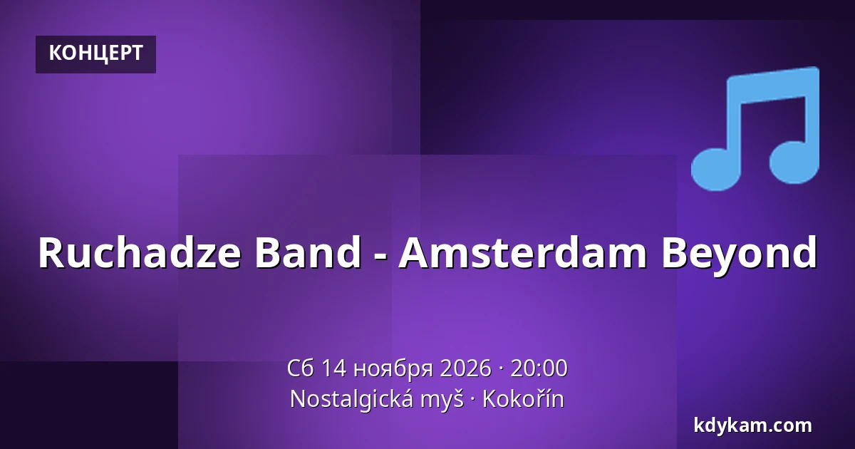 Ruchadze Band - Amsterdam Beyond — Nostalgická myš, Kokořín