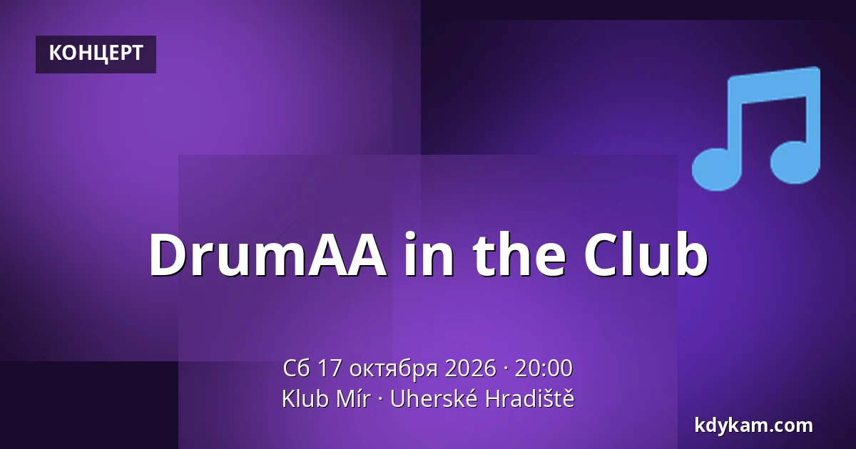 DrumAA in the Club — Клуб Мир, Угерске-Градиште