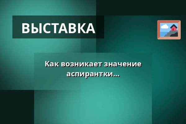 Как возникает значение государственных символов? Проект аспирантки Евы Трунцовой в Терене приглашает к размышлению — 45 000 l: Objem pro angažovanou architekturu, Брно