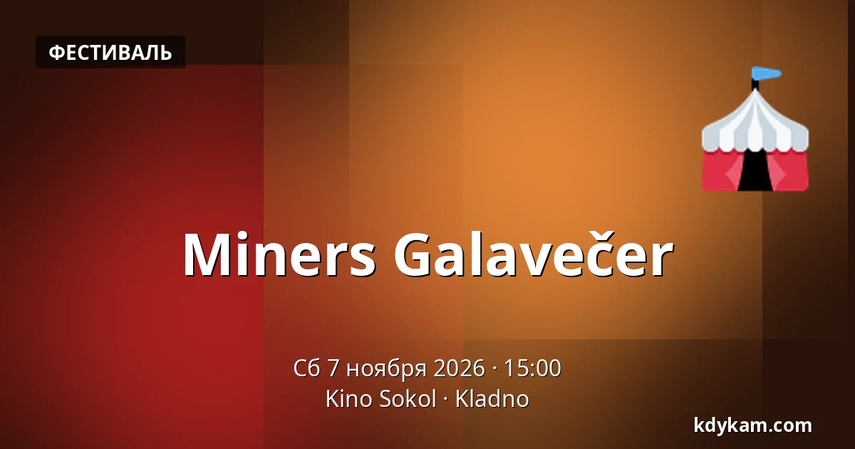 Miners Galavečer — Kino Sokol, Кладно