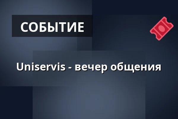 Uniservis - вечер общения — Kino Sokol, Кладно