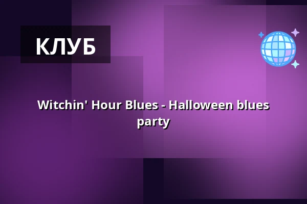 Witchin' Hour Blues - Halloween blues party — úl, Прага
