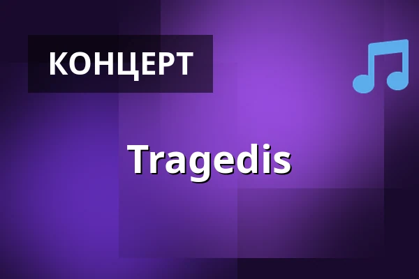 Tragedis — Kotelna Music Club, Литомишль