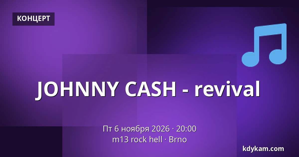 JOHNNY CASH - revival — m13 rock hell, Брно
