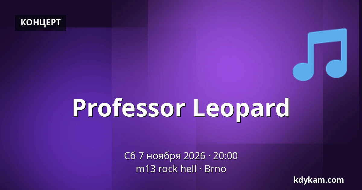 Professor Leopard — m13 rock hell, Брно