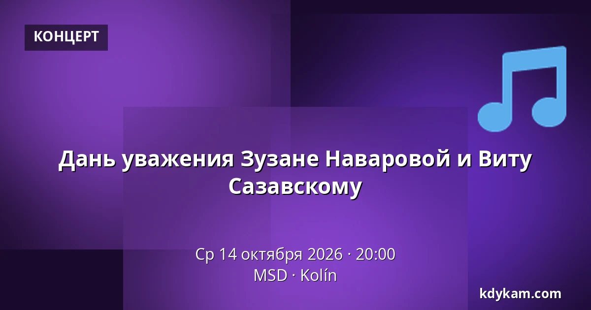 Дань уважения Зузане Наваровой и Виту Сазавскому — MSD, Колин