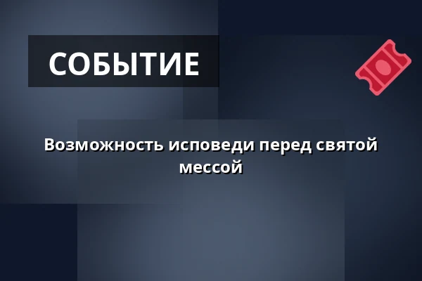 Возможность исповеди перед святой мессой — Церкви св. Мартина и св. Иоанна Крестителя, Frenštát pod Radhoštěm