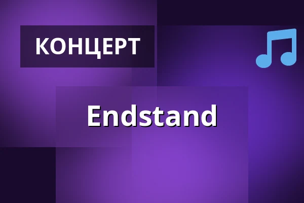 Endstand — Subzero, Прага