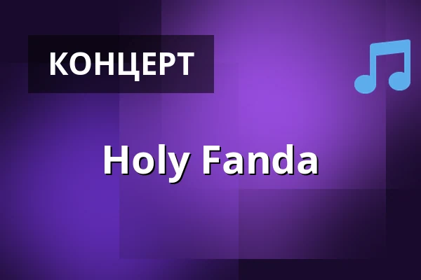 Holy Fanda — Клуб Летка, Прага