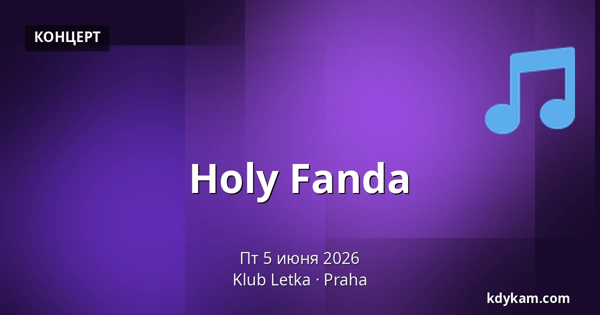 Holy Fanda — Клуб Летка, Прага